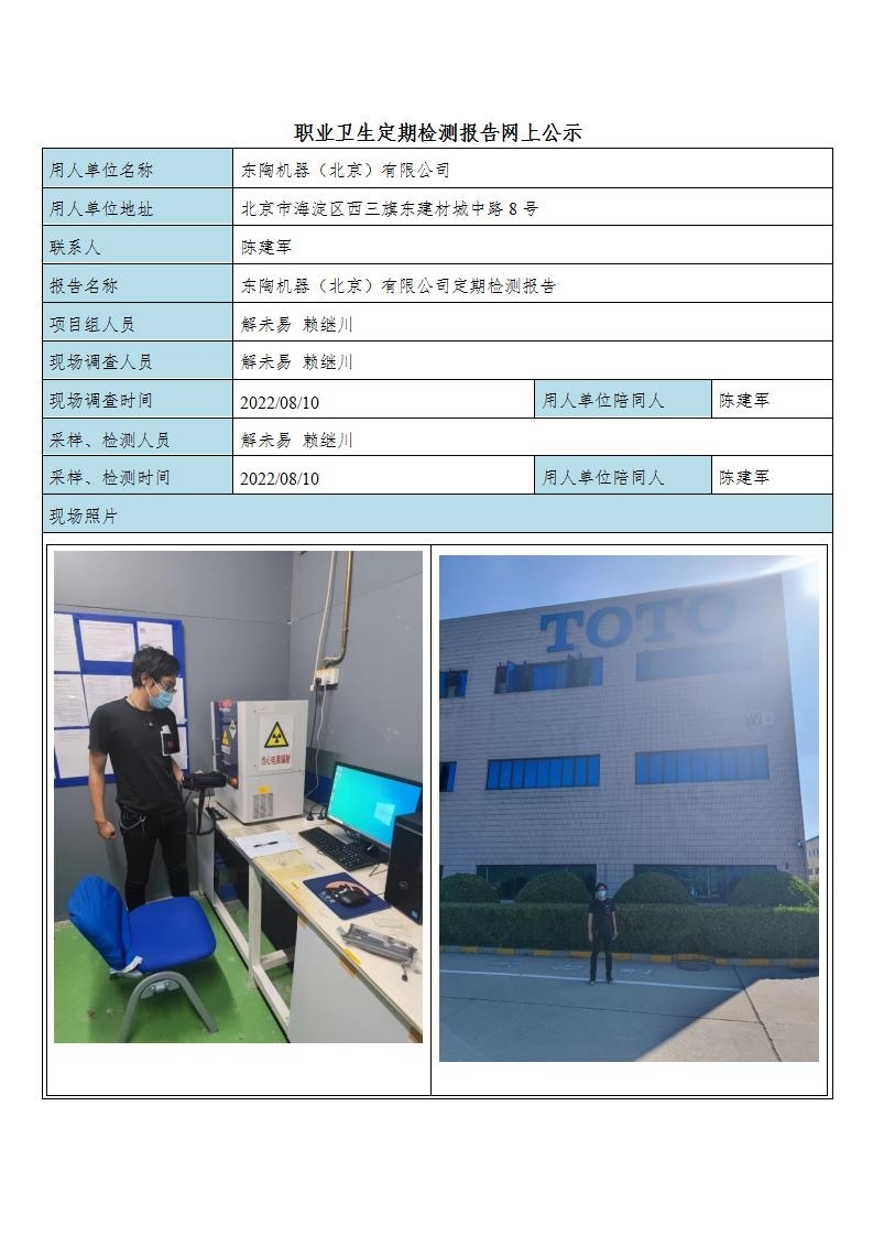 8c62a0115effe4d56b62d64d22a5d635_2514122