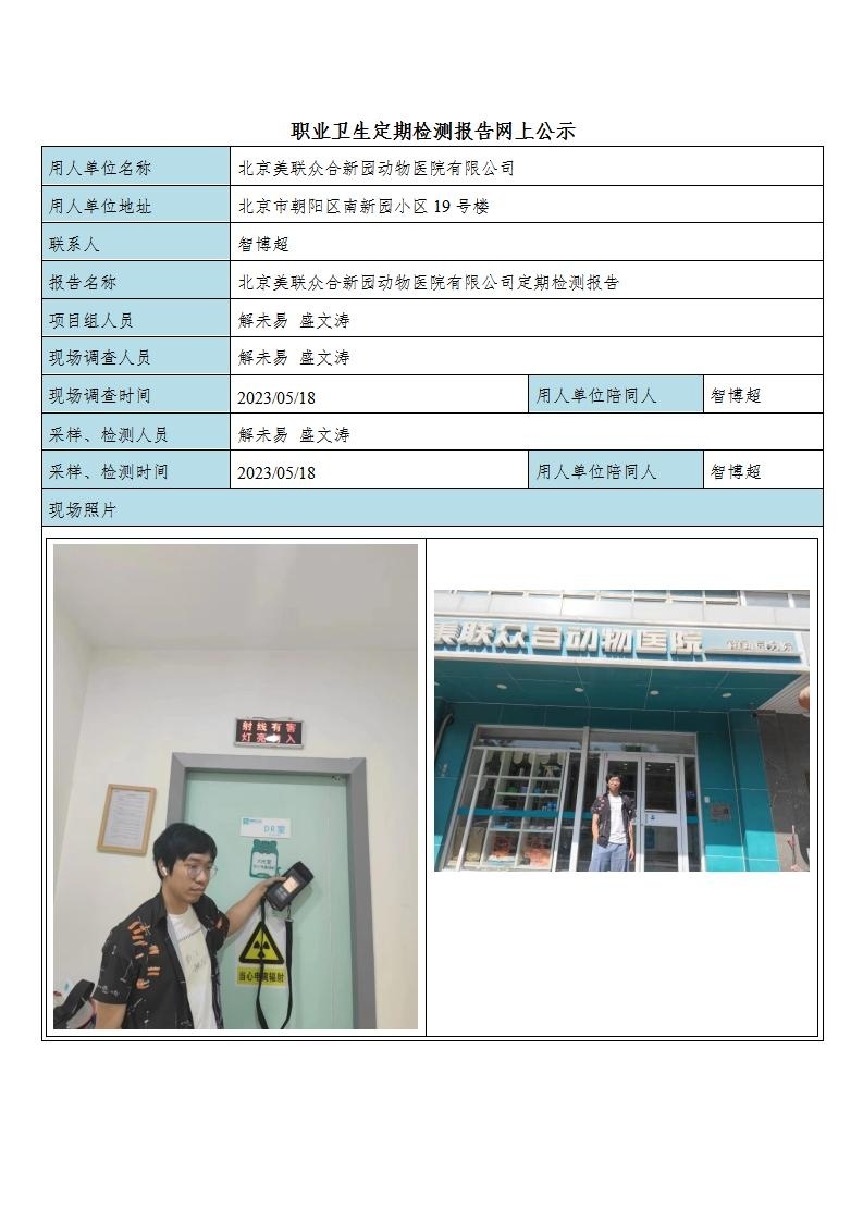 23b4799e3d8fbaa32279b1f157cebb7b_1410584