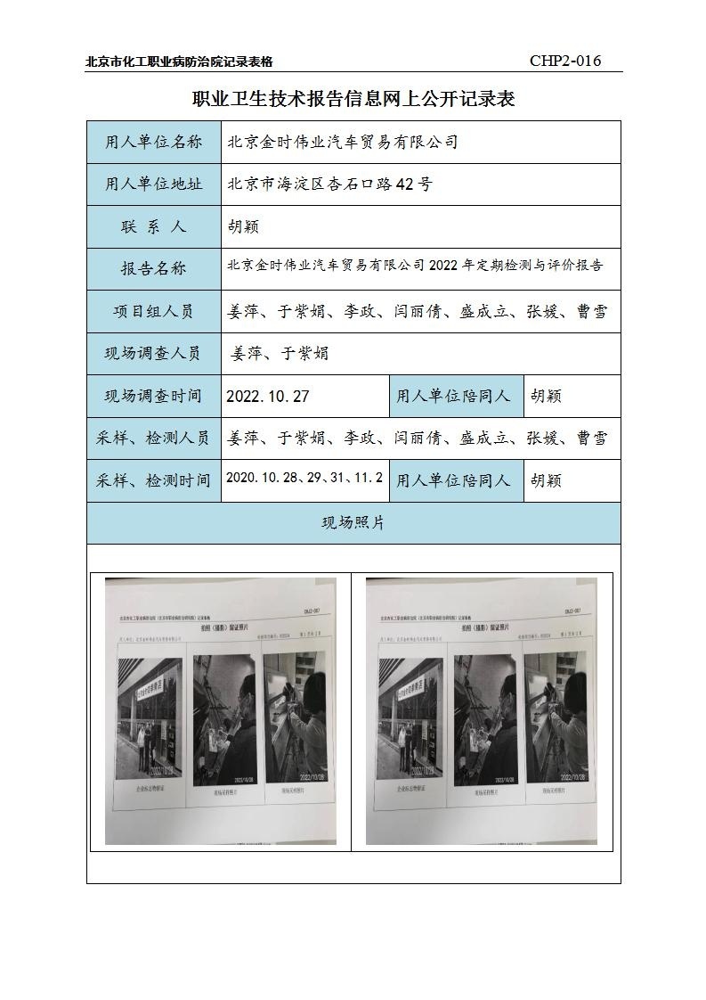 8ff491c5195b549c5eb05ed936469250_1409333