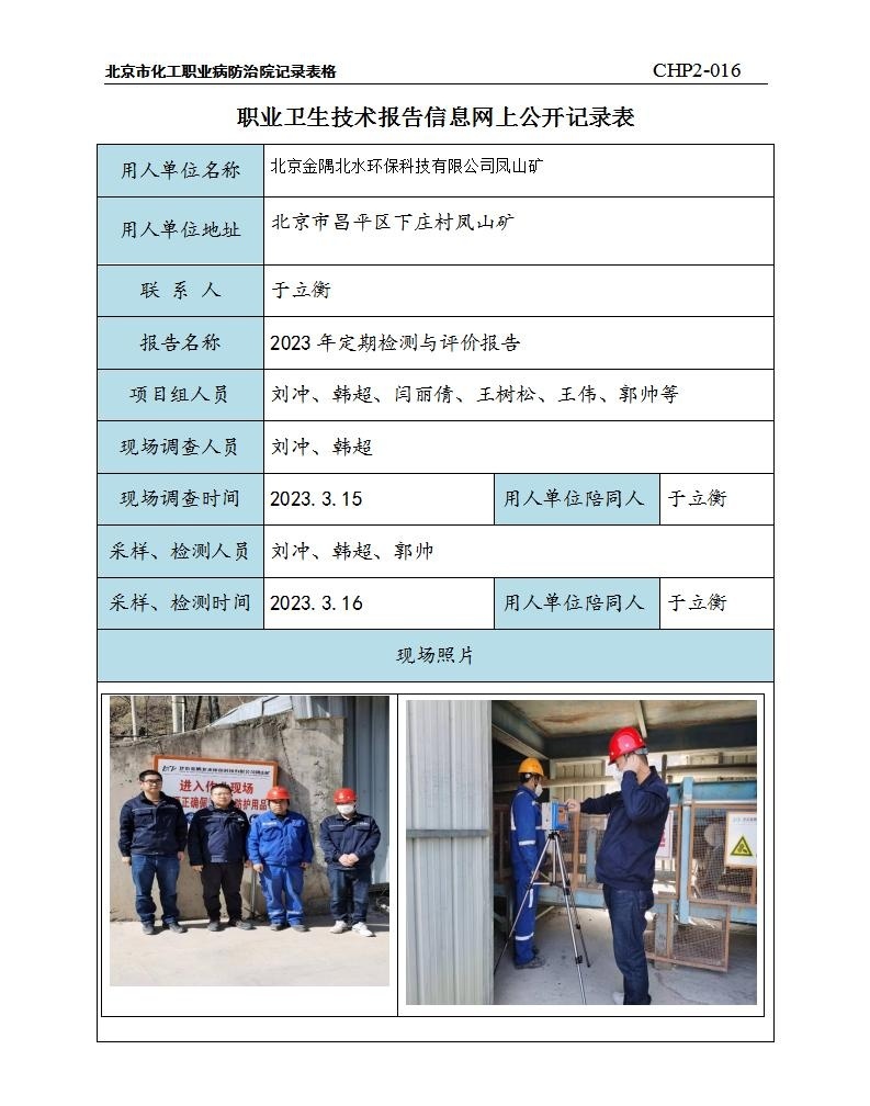 907f7363ac074bff1793e81ff569c974_0415085