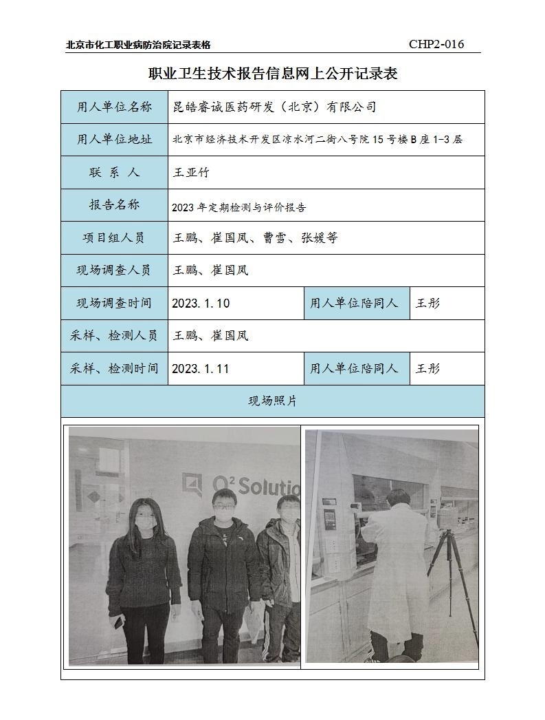 716d6e595fce2356daaff8289e41af90_2308363