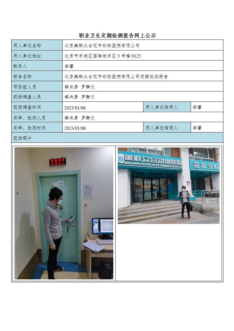 a99058e238994f2253c152152f052172_2609023