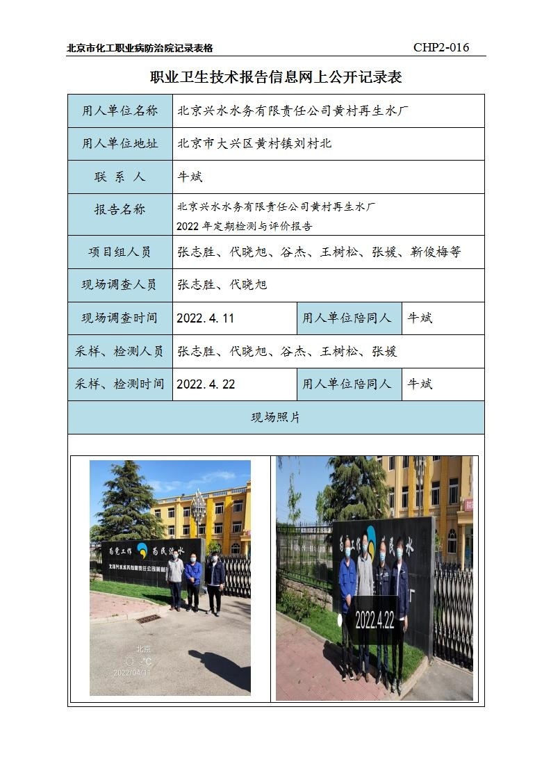 03334616703ee02e46742f034e97d42f_2110302