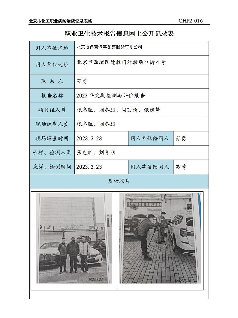 4fe8c13a4ac9ba6f961be14096ae09f5_3109252