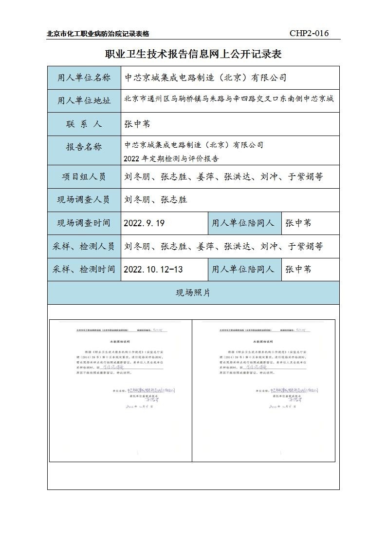 722e44f05ba3cf690c3fe43c941f1b72_0714314