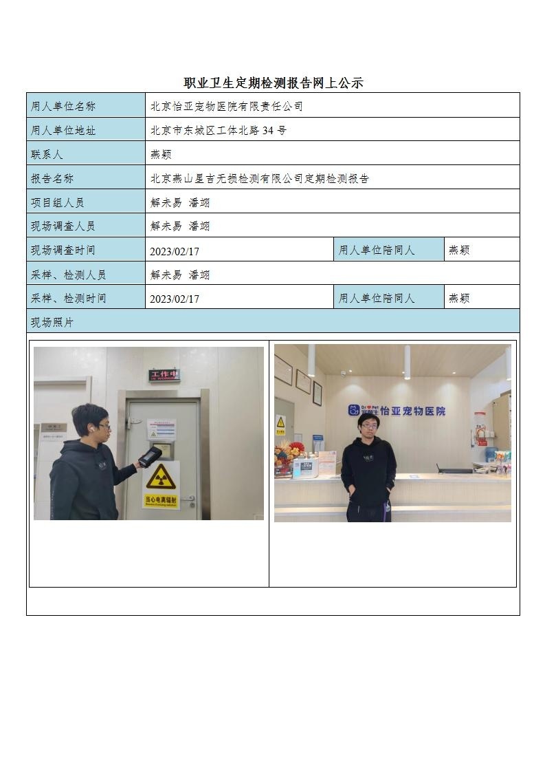 f32fe6b62ec685a9f6d6c08db4084a0b_2715292