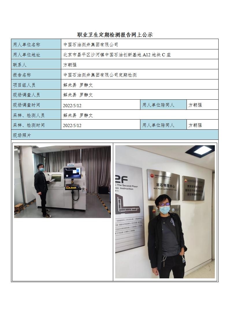 68ac3281d1aa7917e419e2bc0b2764ef_2609005