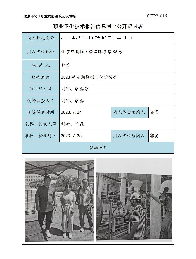 1c8ea42ff837c2a881b009bd4d5d12df_2116301