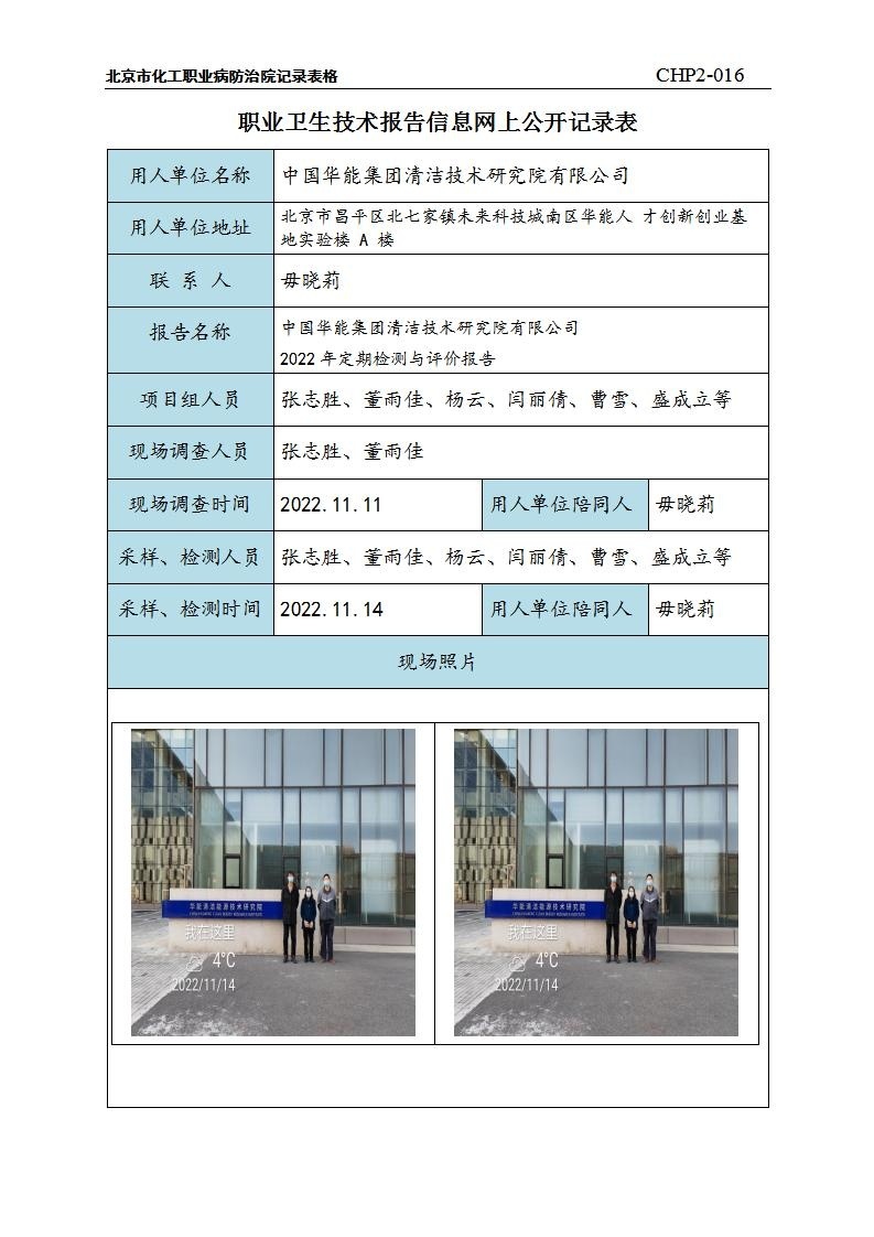 36fa950943706aa15500623069cba2ad_1409294