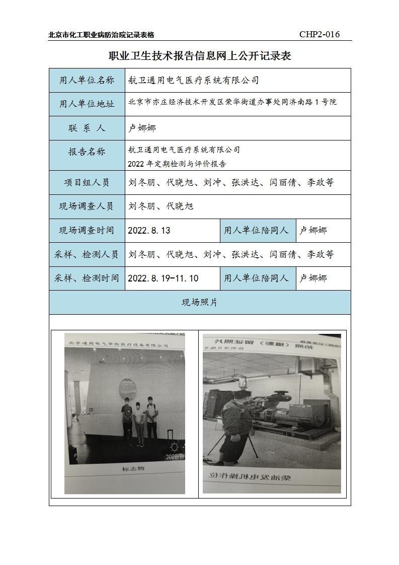 f4246cdb2b155f77e3dfbf2d5f37fe19_1409174