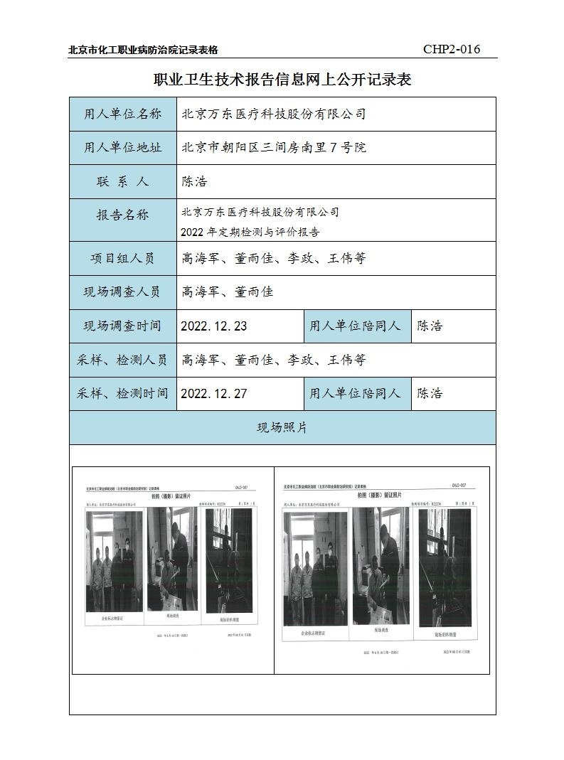 37f2c078aea08c3866abf6ff864f49f4_2214151