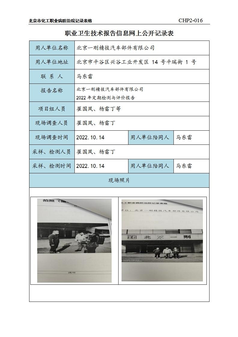 9afd798341957ba61e558c74447b8e64_0714475