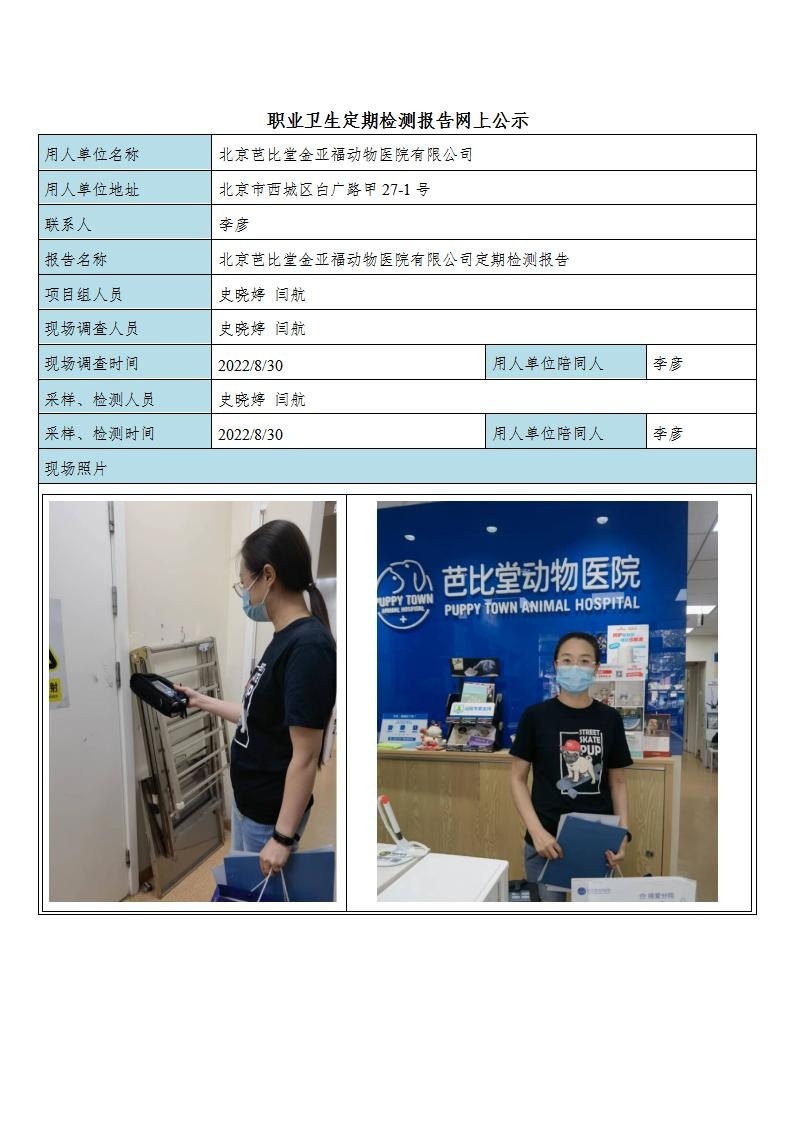 7b1cdc6b638e7a1deffa733d9e2cb204_2715263