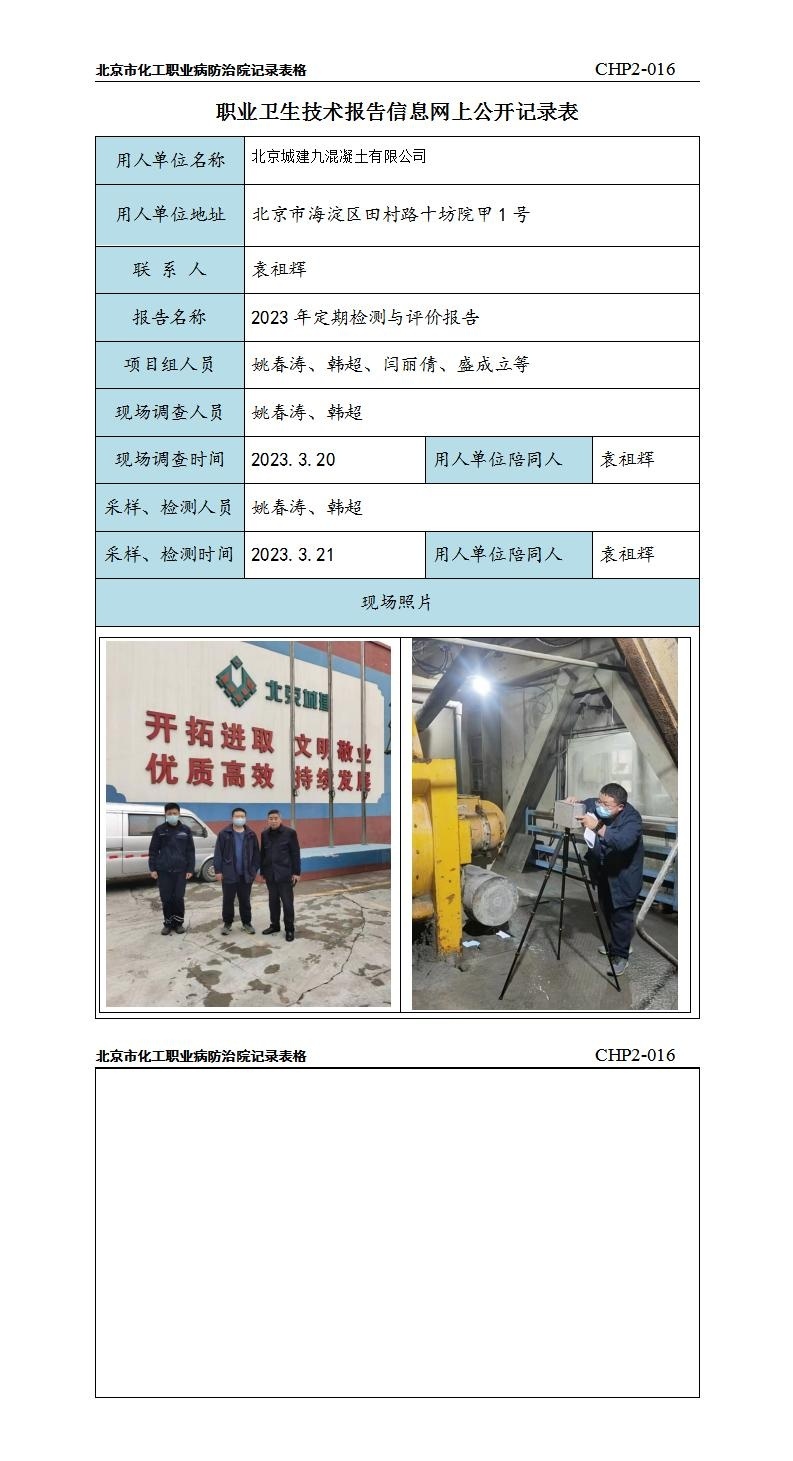 027c71292ff279fc0f0434453c3f8870_0415105