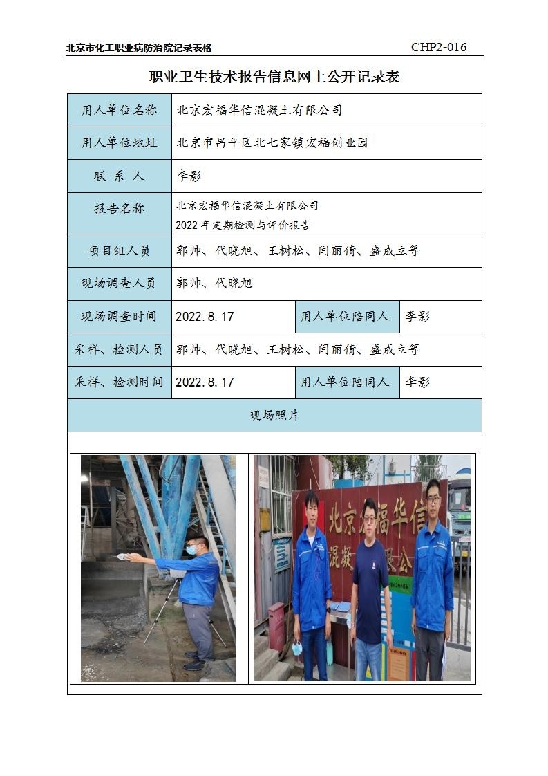 113cb83160d1c63238df3a4bd46c213e_1409171