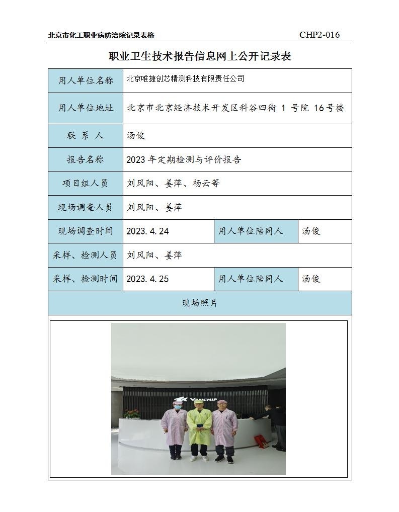 28a8e14799fb74ec4aece415d81975a5_2116241