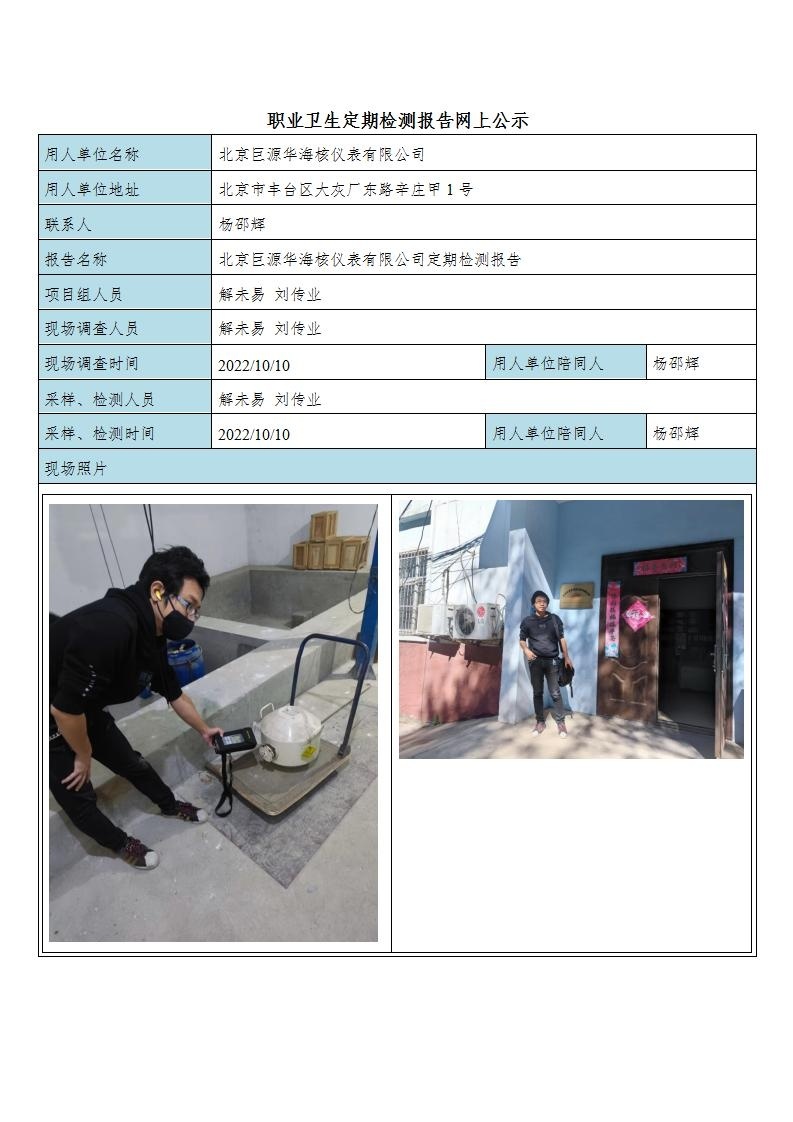 6730c06b605542f79767447fb020bc58_2609014