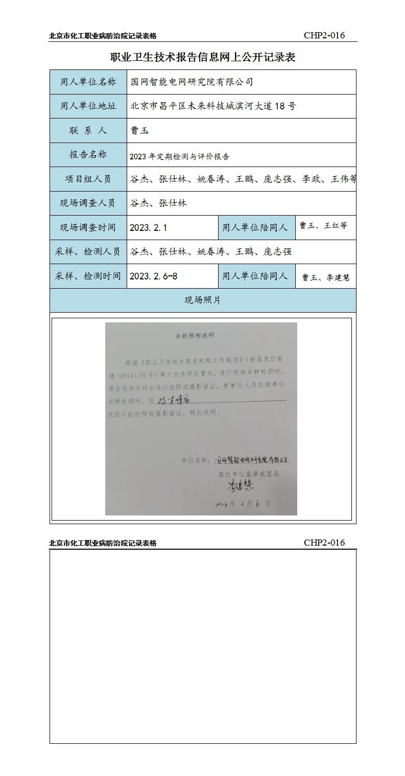 80058f4ecd0da141ed1cdb4c405b6bbc_2308371