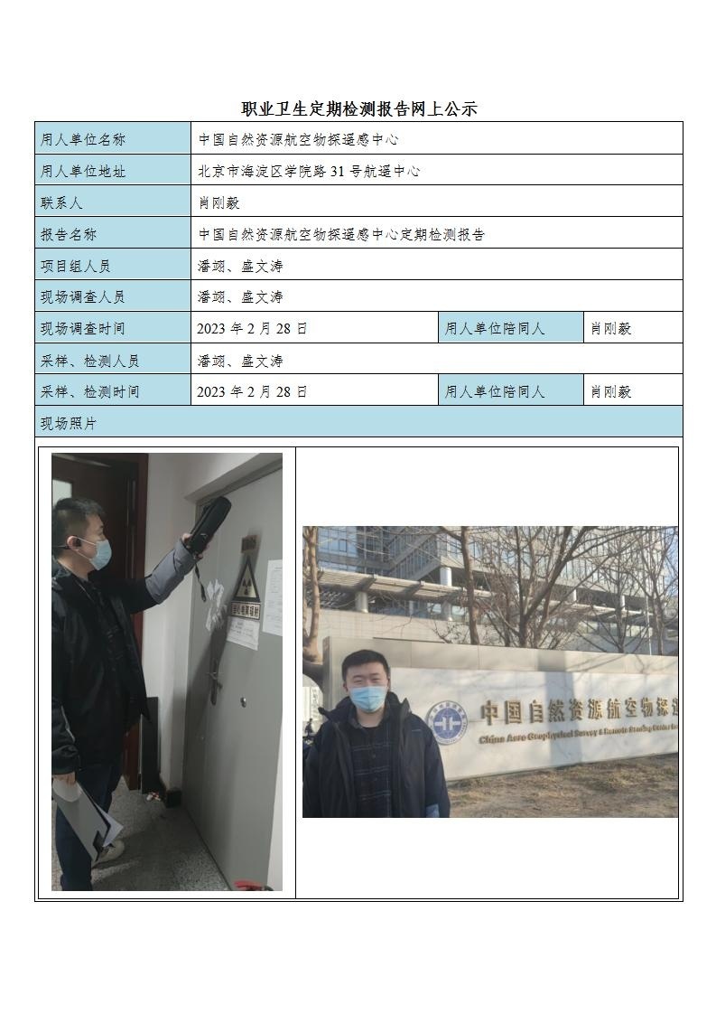 93ed3b14bd456492ee349946655c846a_1410364