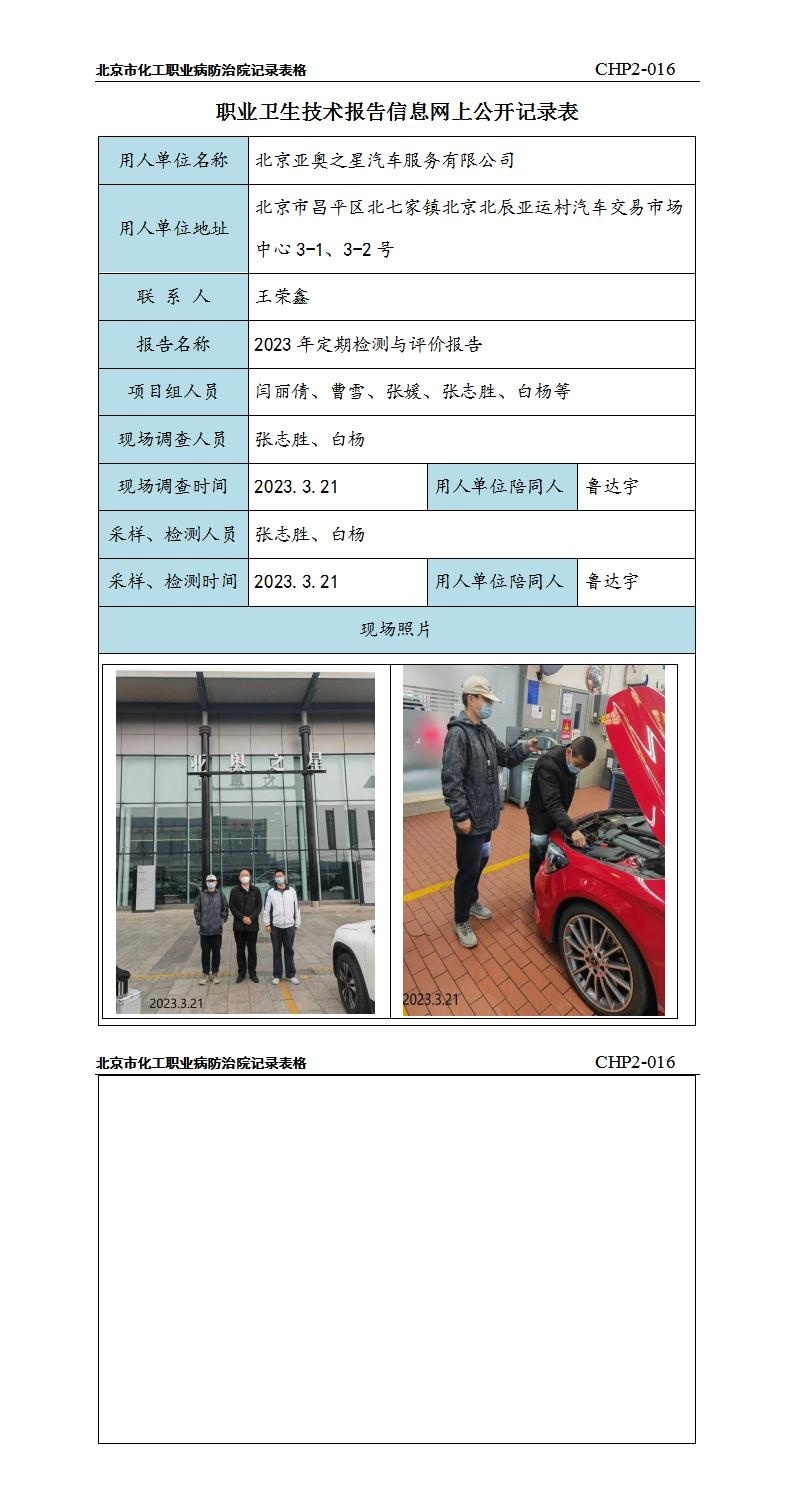 b00c51e21b105e2fa0dcea4442e04095_3109215