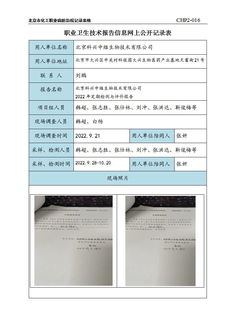 8a477de1b97f815ffa379223c15f8563_1409164