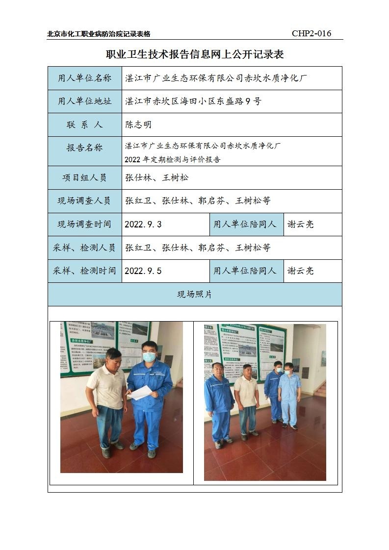 8f680a5df2cd56a78a0a21fa49822862_0714175