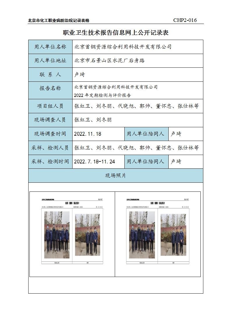 2a95934a428bcc8221264b71c2eed1ca_2214101