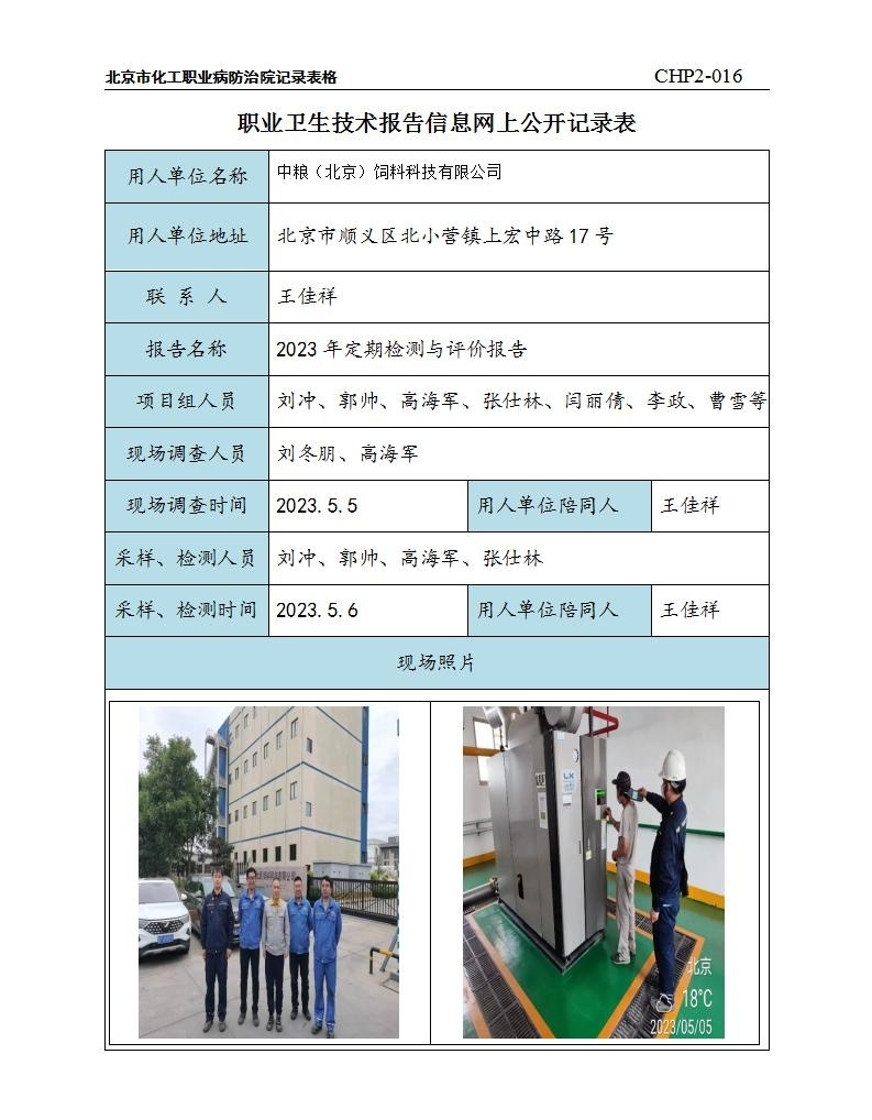 75ac3f3fd716f5f36c71f9c8c696bab2_2011460