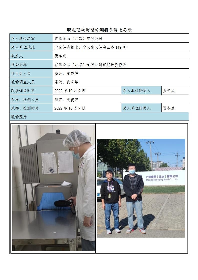 b7673db42f1f726640b91d9bcdb23fc2_2709013