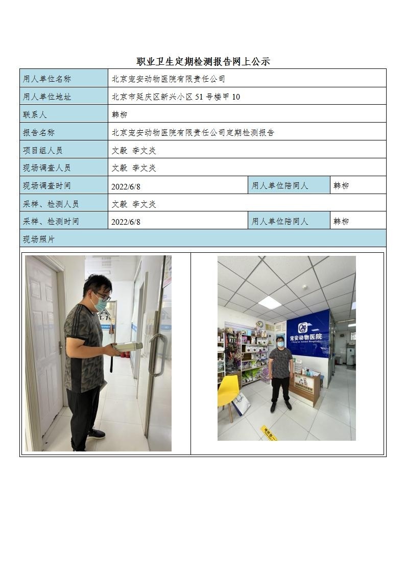 4e173e5edbabc849191ed16865fdc96a_3114021