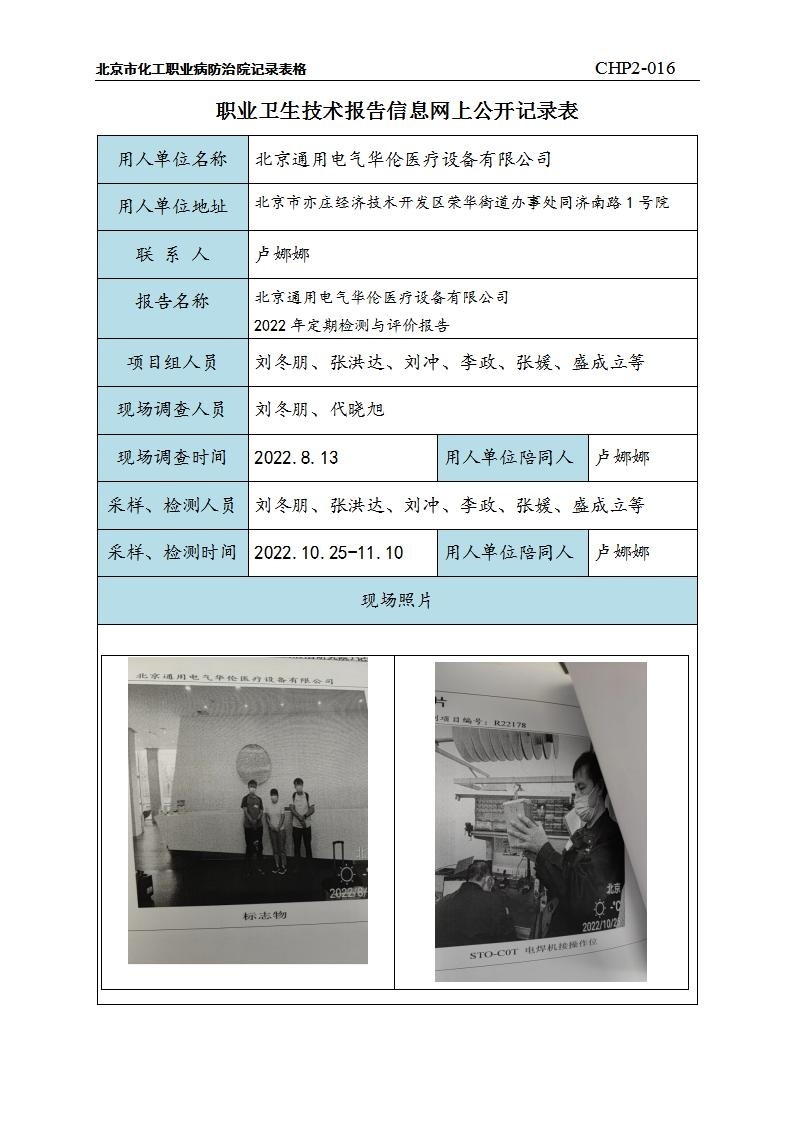 536149debd69e127bd10a2a3c5801ba5_1409221