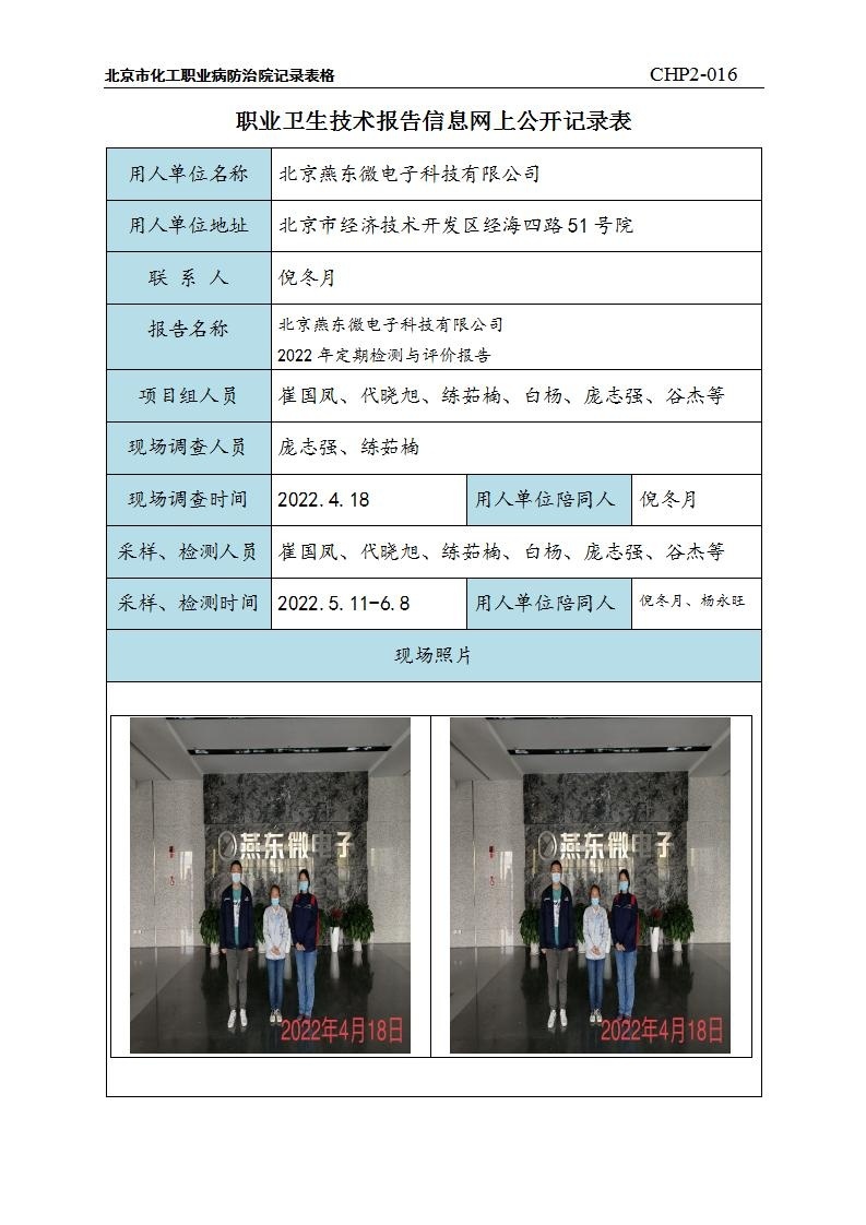 d7c6776cdf61a29791c1218acd2a34a9_0713431