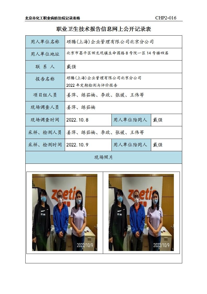 41ec97c1fcc337f1d1efc45bea818964_0714053