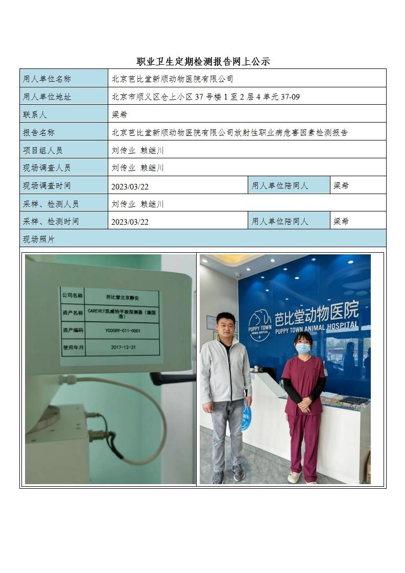 d88148587c5c24e46c3e641f1f8e2fa4_1410350