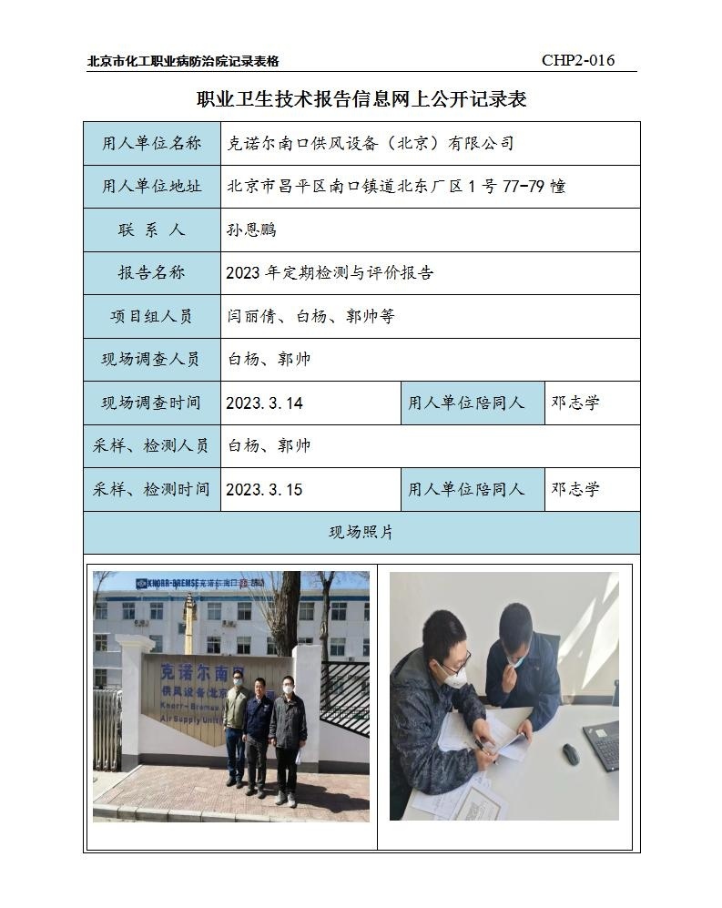 f4f604144dd0a8dcb8d3ad5f528cda66_0415101