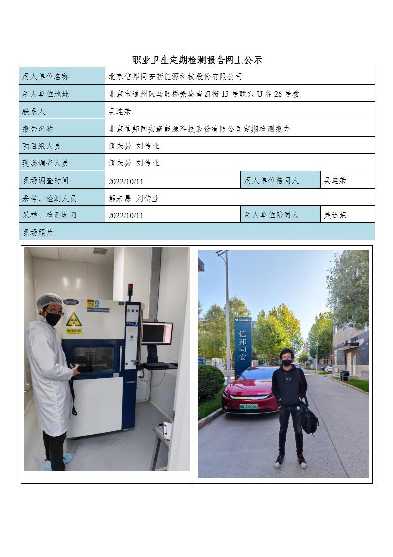 4f728908c751c39713c6abf2615f1b38_2609012