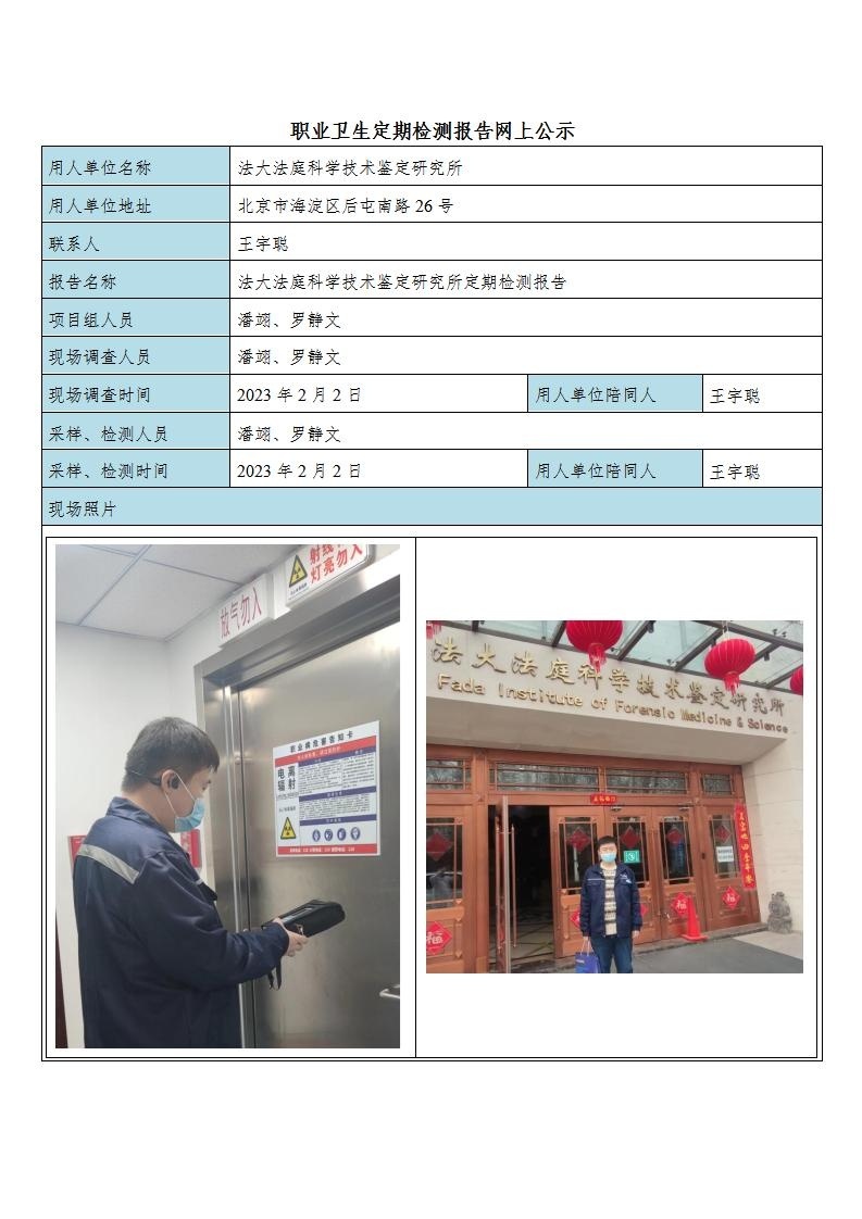 e08f5ec5a7088f0d7a06a7ebfb0c0962_2708581