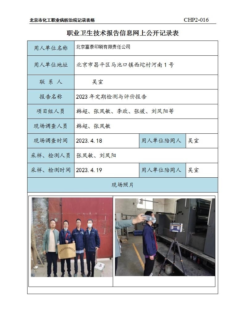 2cbdc77468e39b75b0b9563f243e921b_2011463