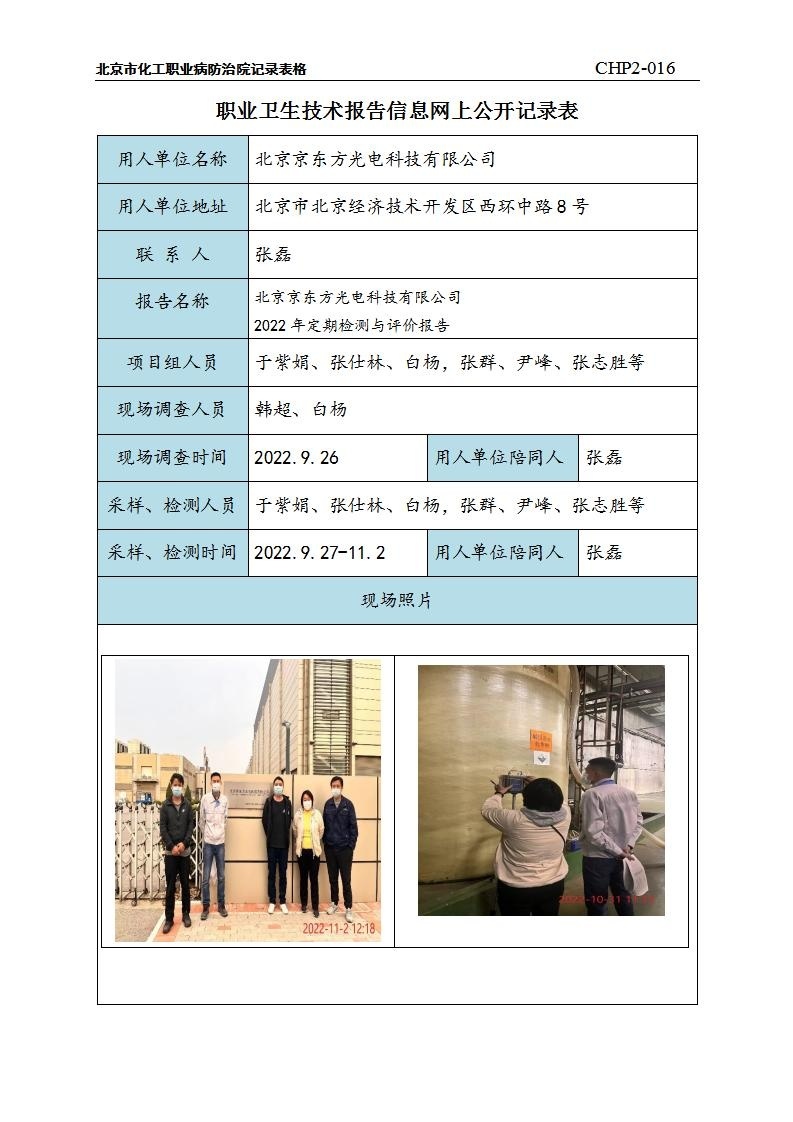 218e68cd1900a826f8a43b17d6a6d82c_1409244