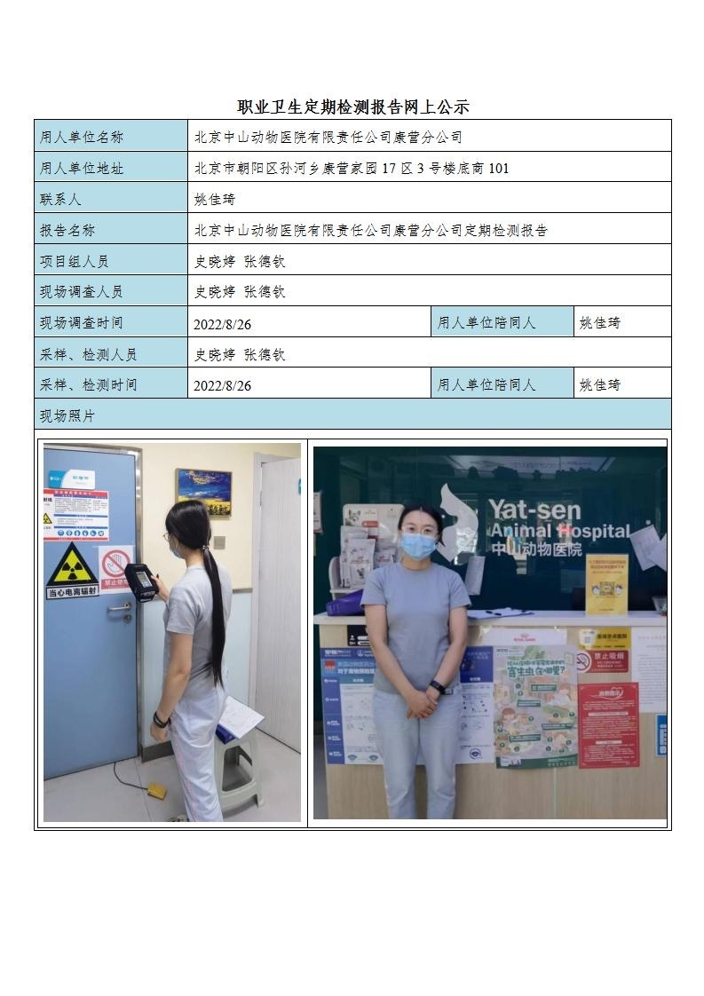 9aeb12252b4ce0f2f927577faab969e6_2715252