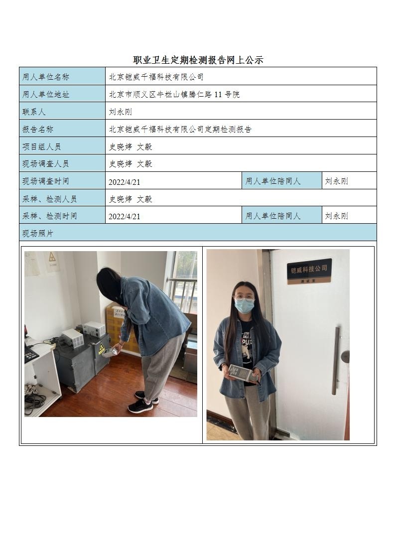 a16803f81bdc0a25ac718ed5fafa31c4_2514181