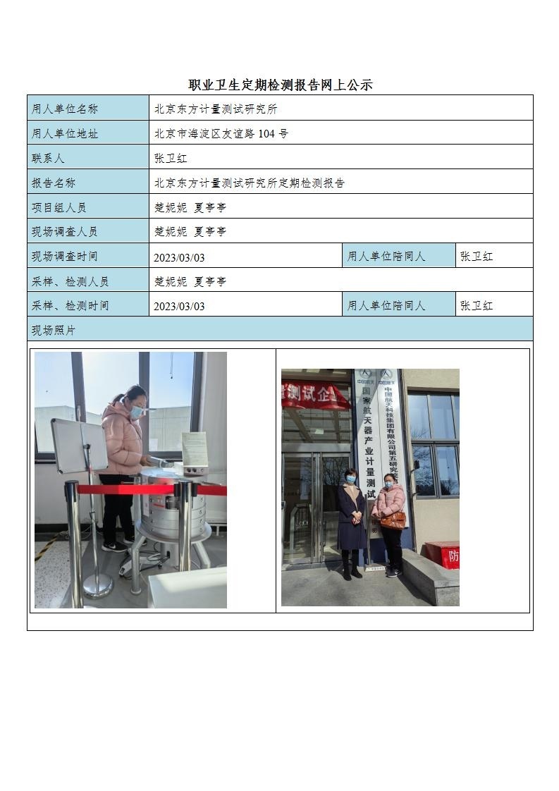 6de3b73cacabcddedc45f3a79190b4ba_1408371