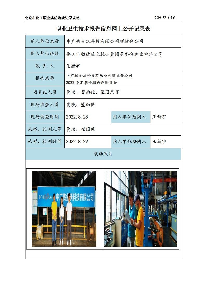 1b391197c965fddde2f78d9a522aef6c_0714434