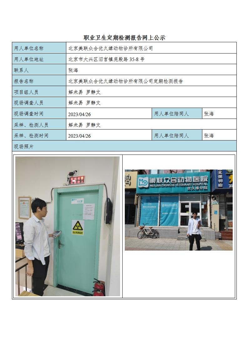 7ef3edd272249424661c0f66a36afddf_1408390