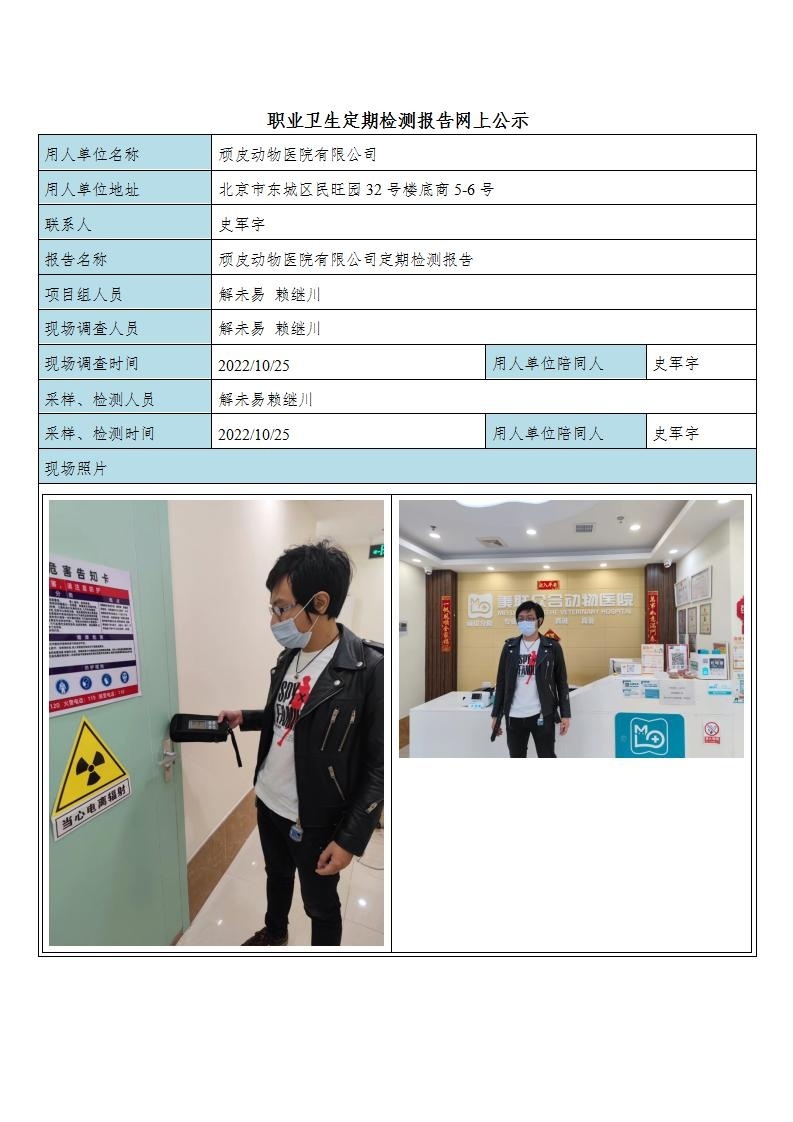 a80e2eb1954121efe22fbc8b588d485c_2609001