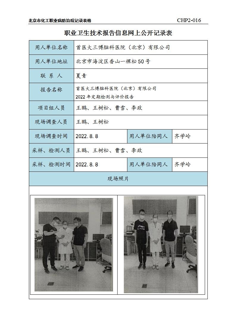 2175cb029f86b962fceaf068b2148e1d_0713593