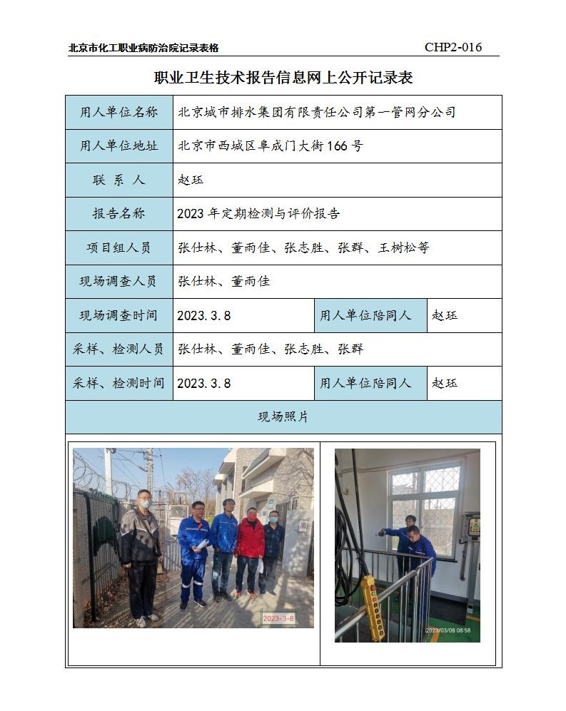 03293c16bc02d0ba80246102e5514636_3109203