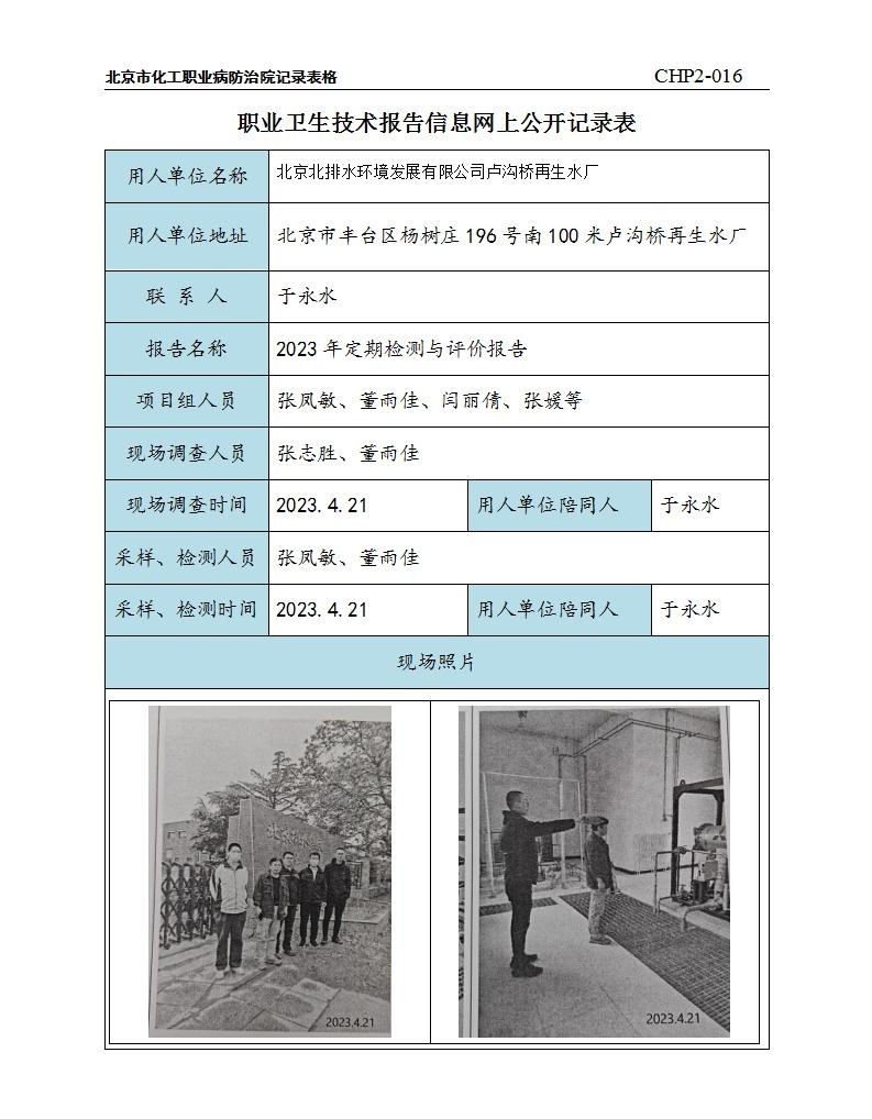 d584ffd54be4e986f5a5975b8e9108b8_2116222