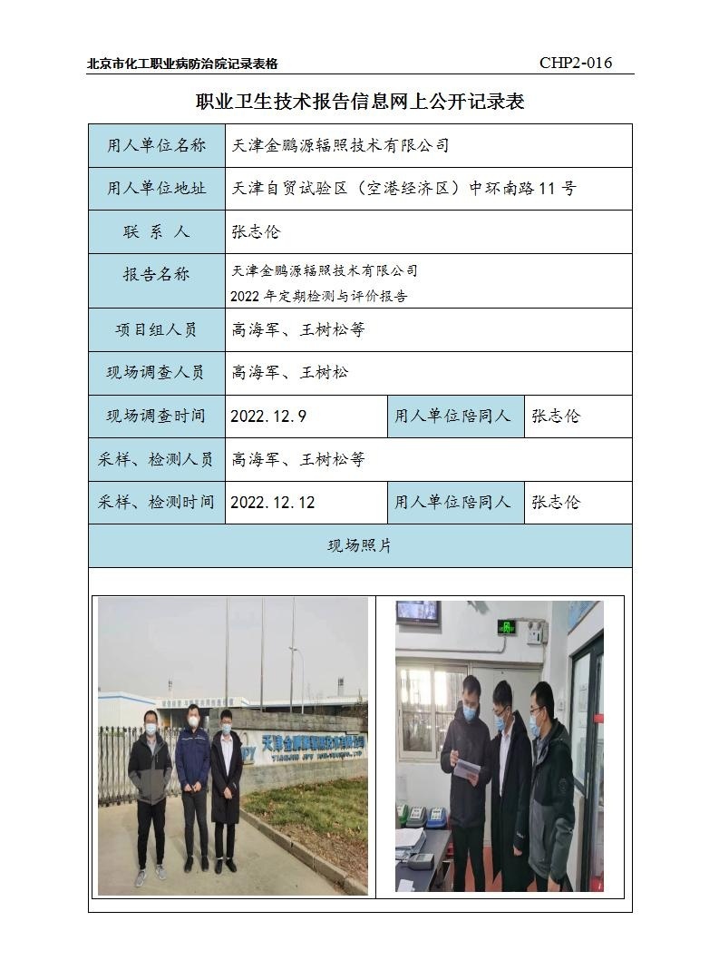 002c6b5b1191a99be4fbdb3b383f17ca_2214161