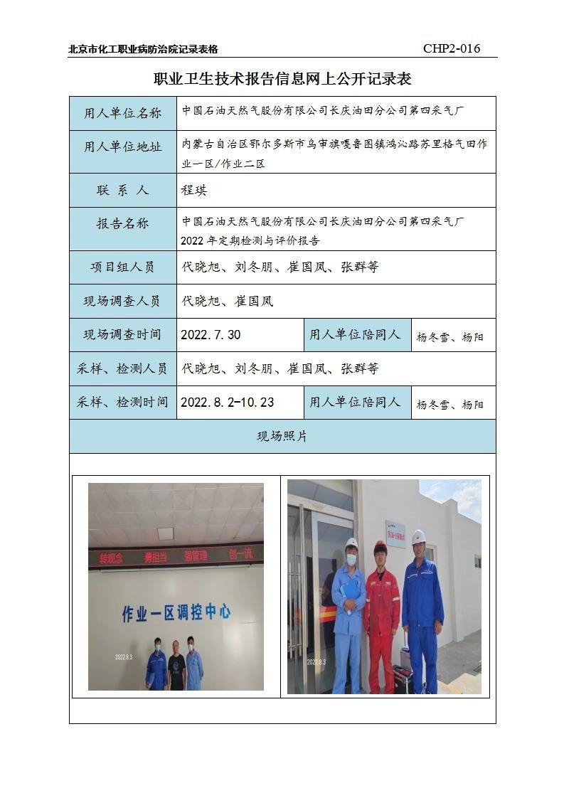 8c9a0c14a9f1b4aac5aaaa0f222ec934_0714311